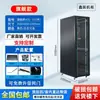 Gabinete 1.12m 2m Gabinete de Servidor 42U24U6U9U12U Gabinete de Red 22U32U Gabinete de Red