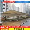 Cobertura de Membrana Têxtil para Ônibus, Cobertura de Estrutura de Membrana para Estacionamento, Instalação Atacadista de Coberturas Externas para Carros, Cobertura de Estacionamento Resistente a Impacto
