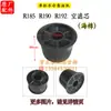Filtro de Aire para Motor Diésel Chang Chai 4 6 8 10 12 15 22 28 32 HP Filtro de Aire para Tractor 40