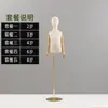 Accesorios de Modelo para Niños, Maniquíes de Medio Cuerpo y Cuerpo Completo con Cabeza y Manos, Soporte de Exhibición para Tienda de Ropa Infantil, Soporte de Maniquí para Tienda de Ropa Infantil para Niños y Niñas