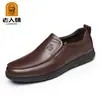Zapatos Casuales de Cuero para Hombre de Edad Media, Estilo 'Hombre Mayor', Negro QS5807