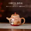 Gatito Pescando Olla Fragante Tetera de Cerámica Esmaltada Nuevo Estilo Chino Olla para Preparar Té de Uso Doméstico Olla Portátil Olla Individual Personalizada Regalo Souvenir