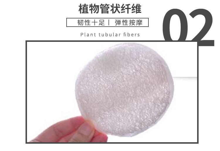丝瓜络洗脸巾_06.jpg