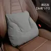 Apoio de cabeça para pescoço de carro, conjunto de almofadas para assento de carro, travesseiro de carro, almofada de pescoço, almofada de assento, suporte lombar, acessórios de interior de carro