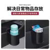 Portavasos de Agua para Coche, Caja de Almacenamiento Multifuncional, Estante Universal para Bebidas para Puerta y Respaldo de Asiento de Coche, Cubo de Almacenamiento Simple y Portátil