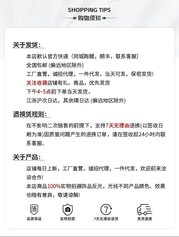 一键上货_20241128100507