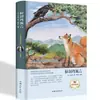 Edición en tapa dura de novelas literarias de renombre mundial, una colección de las diez obras literarias más grandes del mundo, adecuada para la lectura extracurricular de adolescentes y adultos.