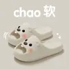 Pantuflas de Castor Pequeño para Mujer, Verano Lindo Nuevo Estilo Hogar Interior Dormitorio EVA Antideslizante Suela Gruesa Sandalias para Uso Exterior