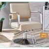 Silla de Peluquería para Barbería y Salón, Reposabrazos de Acero Inoxidable, Elevación Hidráulica, Silla Giratoria para Cortar el Cabello, Exclusivamente para Suministro Transfronterizo
