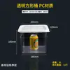 Cubo de Almacenamiento de Plástico Transparente para el Hogar, Cuadrado con Tapa, Sellado y a Prueba de Humedad, Contenedor de Almacenamiento de Alimentos, Cubo Comercial para Polvo de Hielo, Granos y Arroz