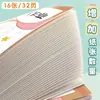 Libro de registro de tareas para estudiantes de primaria, diseñado específicamente para los grados 1 y 3, utilizado para registrar las tareas del salón de clases y la tarea