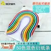 Era da Arte em Papel Conjunto de Tiras para Quilling 35710mm Gradual Foshan Gaoming Conjunto Especial Combinado Outro Papel Espessado Movendo