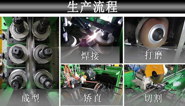 厂家直供 全自动机械设备 钢管制管机 高质量 高效率 13年经验