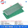 Placa de Circuito Impresso (PCI) placa de face única 2,54 mm placa de circuito placa de furo estanhado 7x9cm placa de prática de experimento de circuito placa de prototipagem 9x15