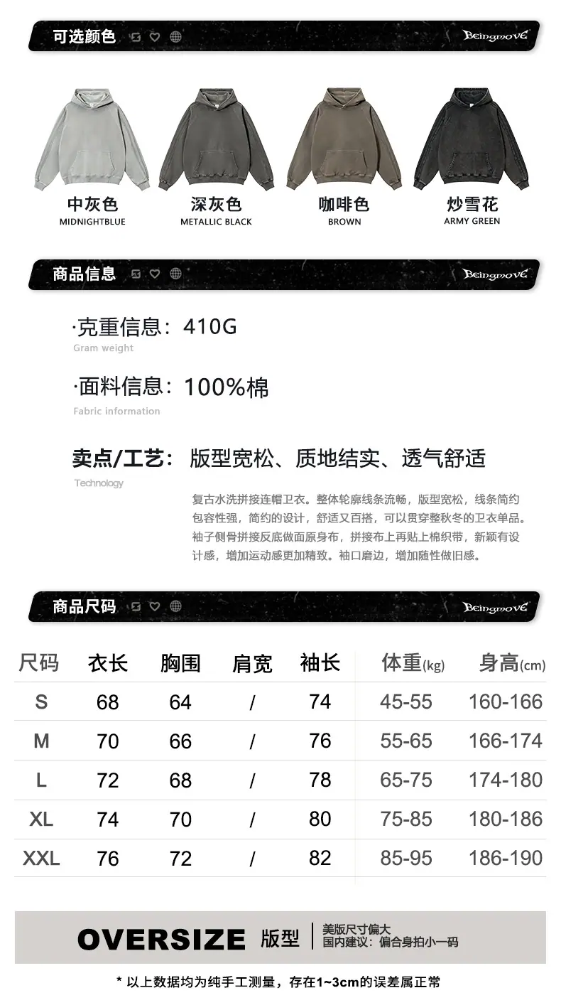 W2432信息尺码.jpg