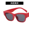 Refrescante Playa playa marco blanco negro vintage gafas de sol cara pequeña parasol protección UV gafas de sol niñas rosa Azul