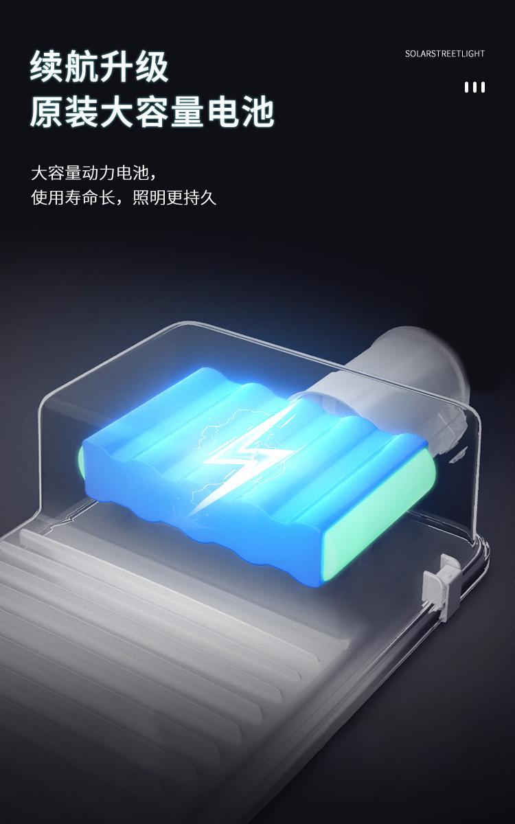 详情页_12.jpg