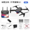 Dron transfronterizo E99pro fotografía aérea HD 4K cuadricóptero plegable altura fija control remoto aeronave juguete al por mayor