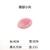 Placa Gua Sha Popular Transfronteiriça, Massageador Facial de Cristal de Jade, Ferramenta Especializada para Cuidados com a Saúde, Atacado de Fábrica em Estoque