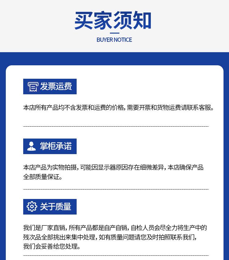 固详情页_08.jpg