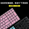 Para Lenovo ThinkBook16 Gen7(16 AMD) película protectora de teclado película para teclado de portátil