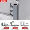 Moldura de Esquina para Azulejo de Aleación de Aluminio, Tira de Borde para Piso de Balcón, Tira de Acabado para Azulejo de Pared, Tira de Borde, Tira Divisoria de Metal