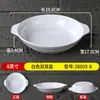 Plato Blanco de Melamina para Cocina de Restaurante, Plato Redondo para Hot Pot, Plato Creativo, Plato Comercial para Guarnición de Comida Occidental