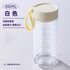 Copo de Vidro Portátil de Bolso Fuguang Copo de Água para Mulheres Copo de Café Copo de Café da Manhã com Escala Copo Prático com Texto Impresso Venda por Atacado