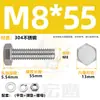 Conjunto de Parafusos e Porcas de Aço Inoxidável 304, Combinação de Três Peças, Parafuso Sextavado Externo, Porca, Arruela Lisa, Coleção de Parafusos M5M8M12