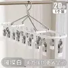 Varal de Secagem de Meias com Múltiplos Clipes de Aço Inoxidável, Varal de Secagem de Roupas Íntimas, Clipe de Meia Multifuncional à Prova de Vento para Varanda de Dormitório