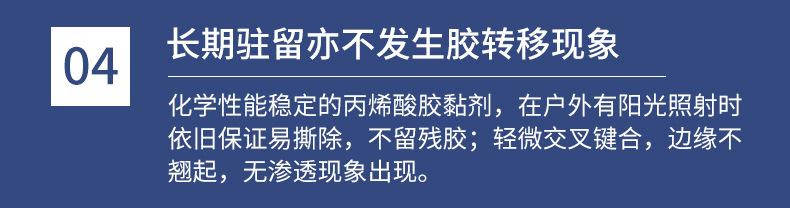 详情页_08