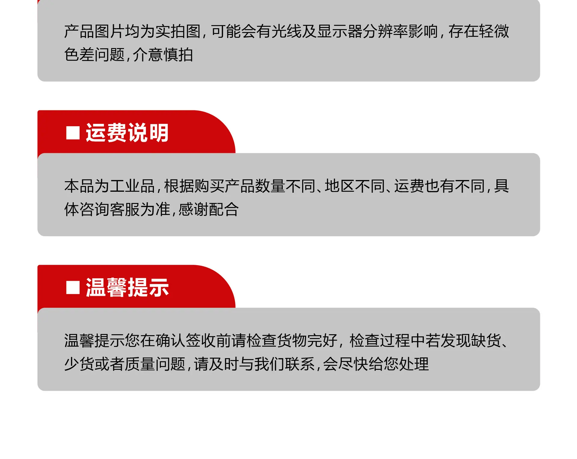 卷盘旋转减压栓详情页 (17).jpg