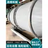 Secadora Engranaje Grande 2.8m Horno Rotatorio Anillo de Engranaje Grande Anillo de Rodillo de Acero Fundido Cuentas de Madera Otros Sin Anodizado