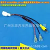 Cable Adaptador de Visión Trasera CVBS para Land Rover Chevrolet GM Japonés Toyota Prado Kia Varios Modelos