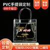 Bolsa impressa transparente PVC Handbag Gift Candy Gift Hand Bag Acompanhando Gift Plastic Bag