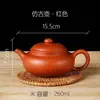 Bule de Argila Roxa, Pote de Argila Roxa de Grande Capacidade, Conjunto de Xícaras para Conjunto de Chá Kung Fu Doméstico, Pote Antigo de Argila Zhu Yixing