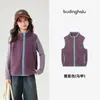 Pudding Haru Ropa Infantil de Otoño Chaqueta 2026 Nuevo Otoño Chaleco de Felpa Antiestático para Niños