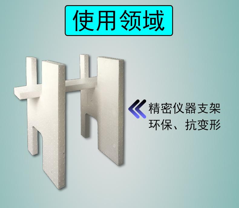 板详情_13.jpg