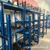 Estantería para Moldes con Puente Grúa, Estantería para Moldes tipo Cajón Ajustable Multicapa con Pintura Electroestática, Estantería para Exhibición de Moldes
