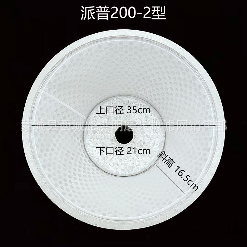 派普200-2型