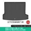 Adecuado para 26 modelos de alfombrillas para el suelo del coche Xpeng L03, alfombrillas para el suelo TPE hechas a medida, alfombrilla para el maletero y cojín para el respaldo del asiento