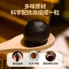 Pasta de Sangre de Hongo de Pene de Ciervo 60g/caja Especialidad del Noreste Pueblo de Ciervos Flor de Ciruelo de Jilin Píldoras de Pasta de Sangre de Hongo de Pene de Ciervo Tendón de Ciervo Cola de Ciervo Nutritivo