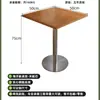 Conjunto de Mesa e Cadeiras de Cafeteria e Loja de Chá com Leite Famoso na Internet, Mesa Quadrada Estilo Oceano de Loja de Sobremesas Vintage, Mesa de Jantar Comercial