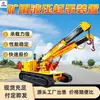Dispositivo de elevación hidráulico tipo pluma para minería BYSX-15x2Z dispositivo de elevación hidráulico tipo pluma para minería