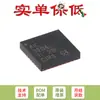 Apenas chip codificador de áudio estéreo original TLV320AIC3204IRHBR QFN-32