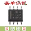 Solo se vende el chip convertidor reductor original Lmr14030Ssqddarq1 Soic-8 3.5A