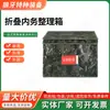 Caja de Almacenamiento Camuflada Tela Oxford Gran Capacidad Caja de Almacenamiento para el Hogar Caja de Almacenamiento para Suministros Públicos