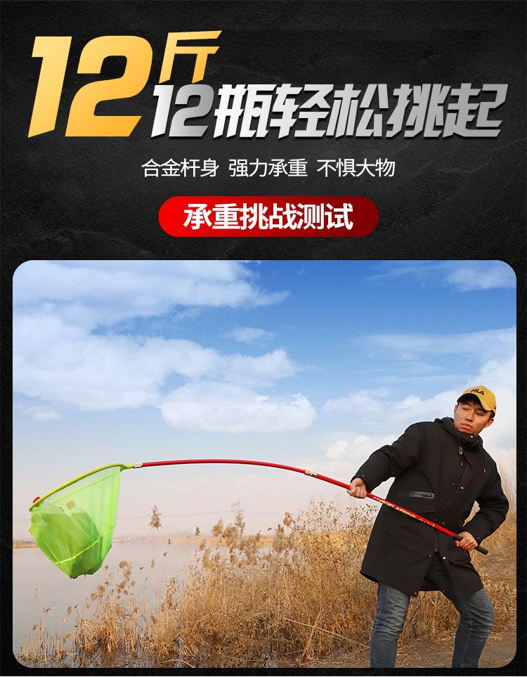 抄网_05