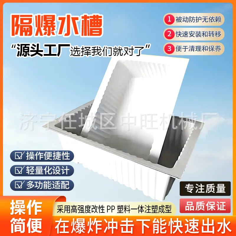 隔爆水槽详情页3.jpg