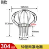 Desagüe de Piso Tiantai Balcón de Tejado Techo Anti-Hojas Acero Inoxidable Canalón de Lluvia Pantalla Filtro de Canalón PVC110 Drenaje Tubería 50 75